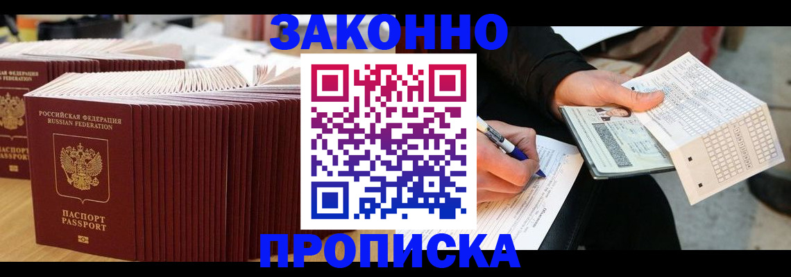 регистрация для школы в Нефтекамске