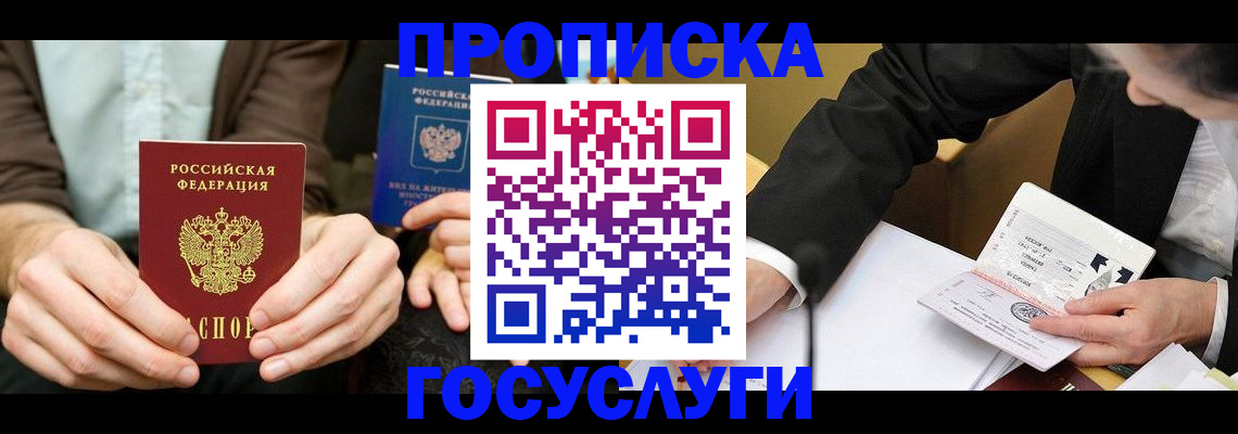 регистрация для дет. сада в Нефтекамске