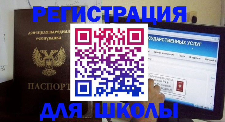 временная регистрация гарантия в Нефтекамске