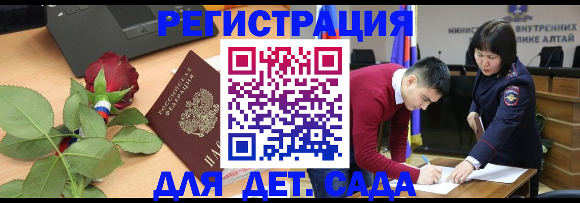 прописка для кредита в Нефтекамске